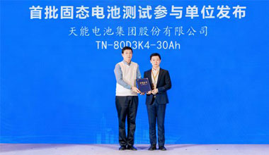 球友会官方网站新闻