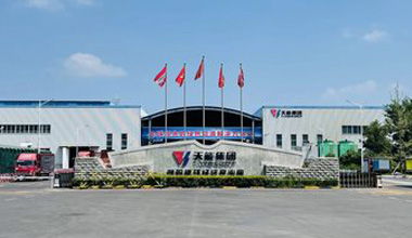 球友会官方网站新闻